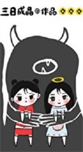 請為我尖叫!
