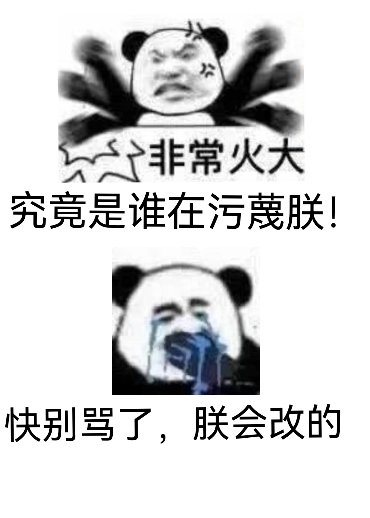 （歷史同人）給李隆基直播安史之亂